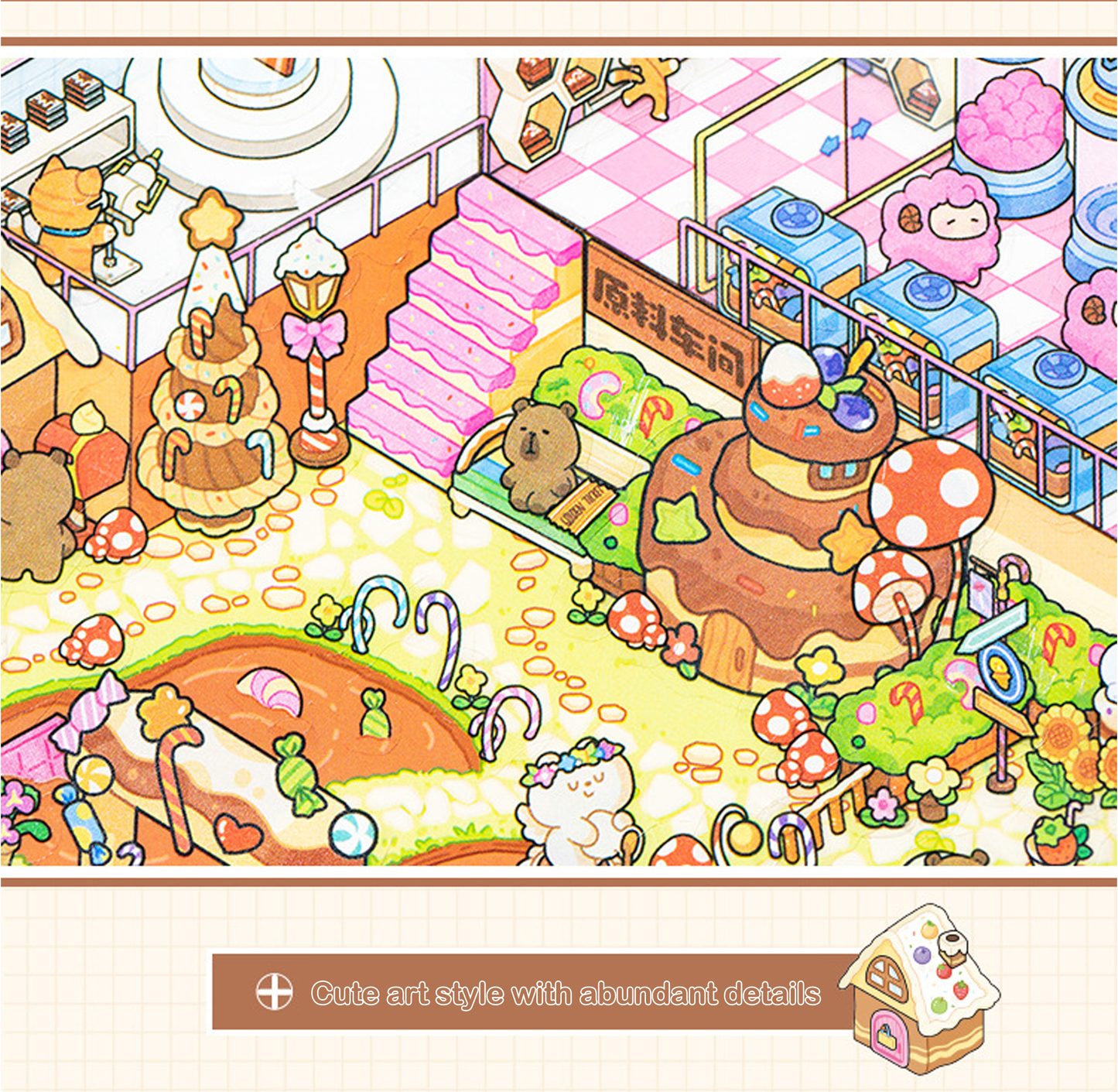 Chocolate Factory
